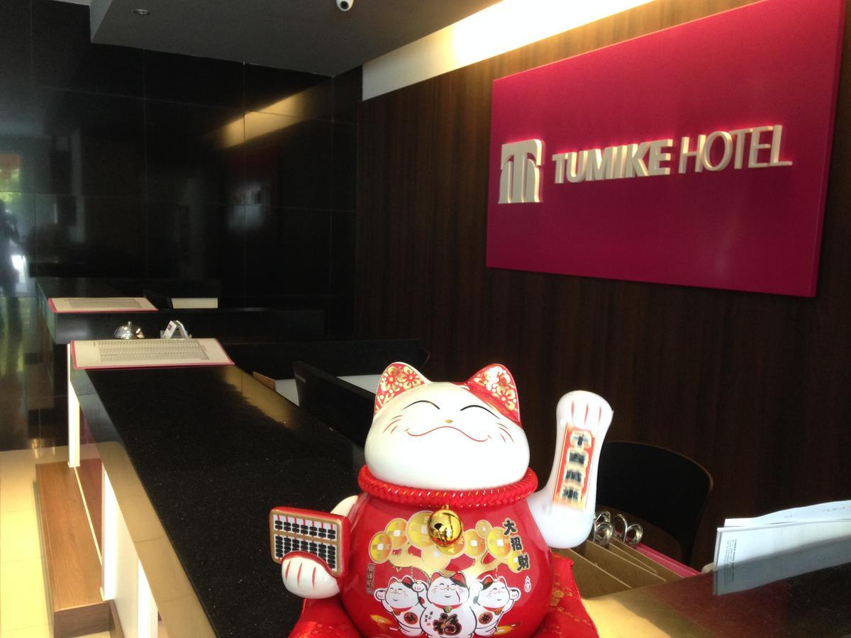 トゥマイク ホテル ベントン エクステリア 写真